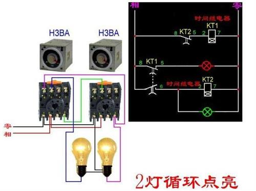 時間繼電器工作原理圖.jpg